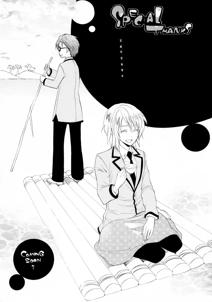 Houou Gakuen Misoragumi Chapter 6 28